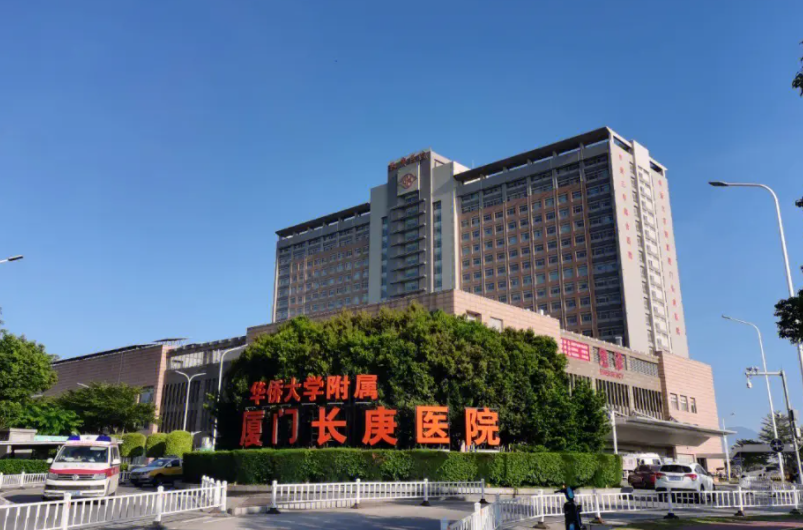 厦门长庚医院整形科好吗？医院介绍|口碑评价