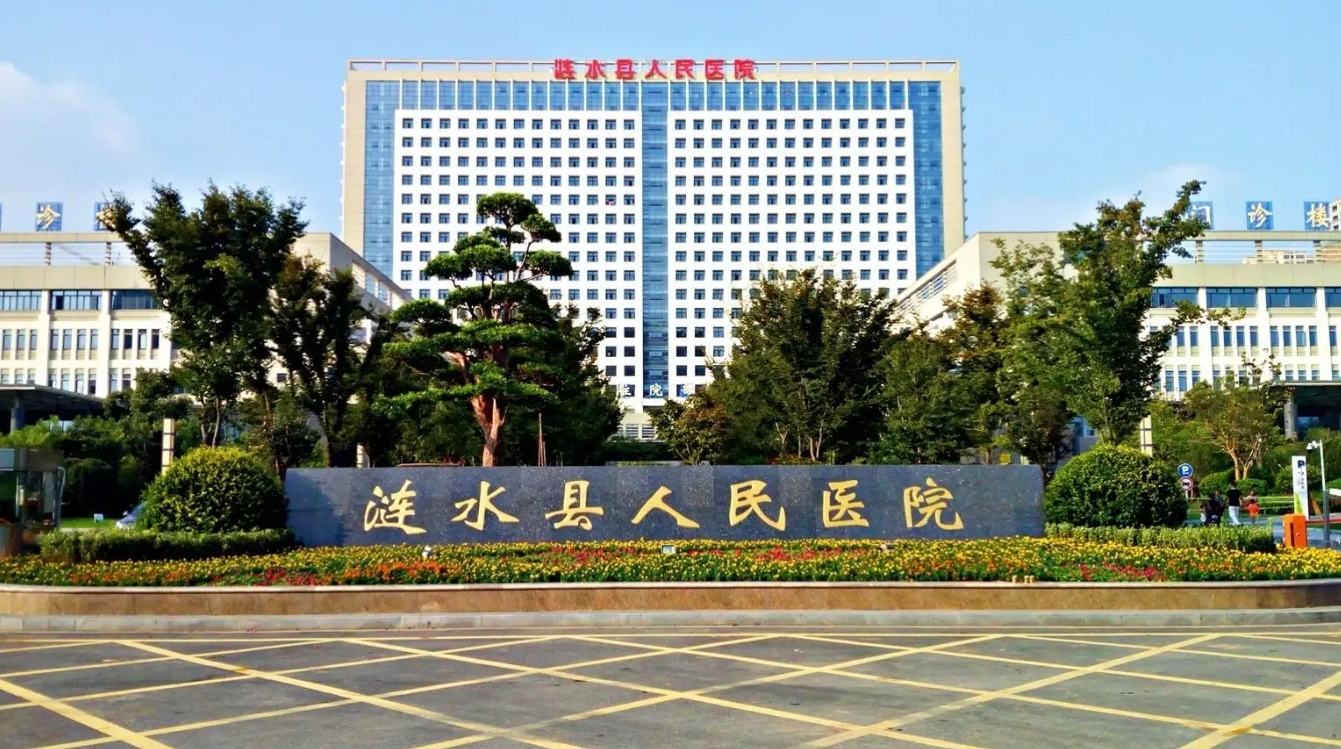 淮安涟水县人民医院烧伤整形科怎么样挂号? 医院医生介绍|案例可参考