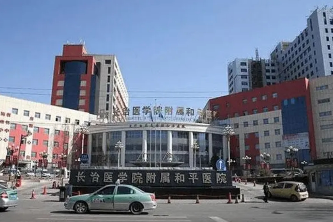 长治和平医院整形科周末休息吗? 隆鼻案例分享|附整形问答