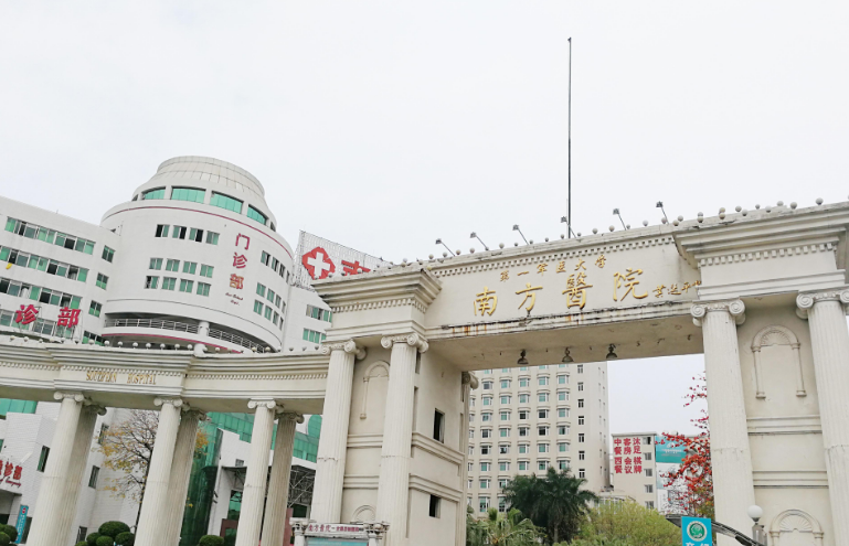 南方医科大学南方医院整形外科怎么样?内附吸脂手术案例+收费详情