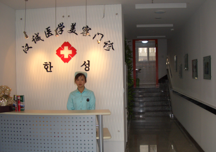 天津塘沽汉诚整形医院怎么样？吸脂手术案例分享，了解机构技术