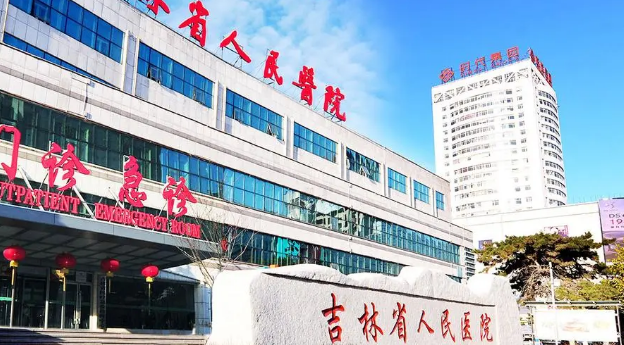 吉林市人民医院整形美容科好不好？隆鼻技术怎么样？点开查看