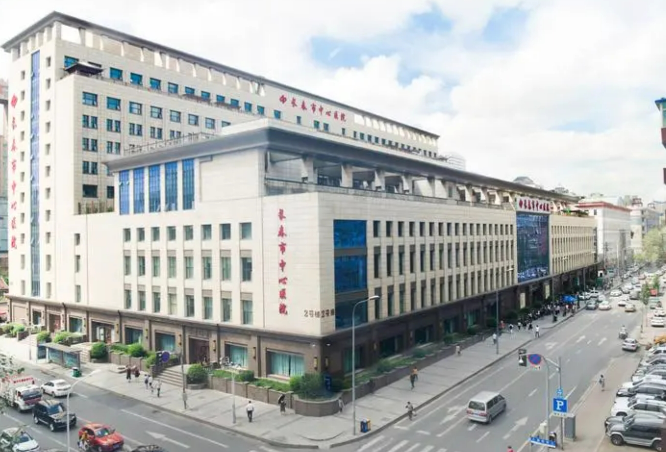 长春市中心医院整形美容科怎么样? 擅长项目及收费报价表详细参考!