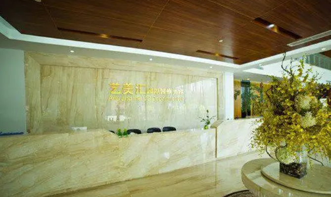 成都艺美汇整形医院怎么样？腋臭去除案例分享+相关案例问答
