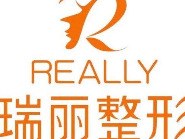 大连瑞丽医疗美容医院好吗？专家云集~技术水平高