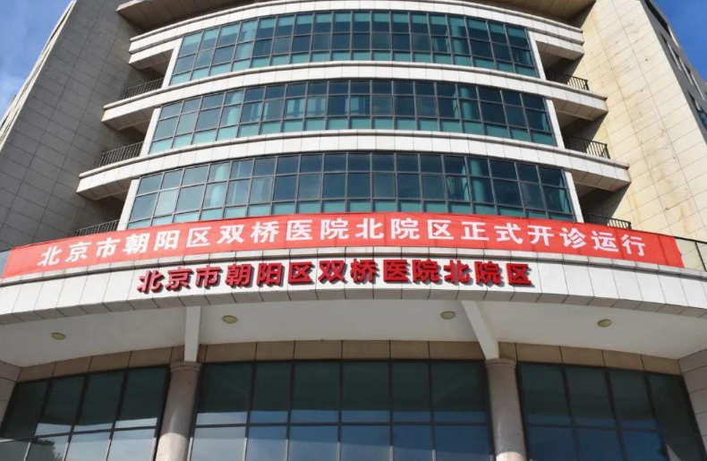 北京市朝阳区双桥医院医疗美容科怎么样？隆胸手术案例分享