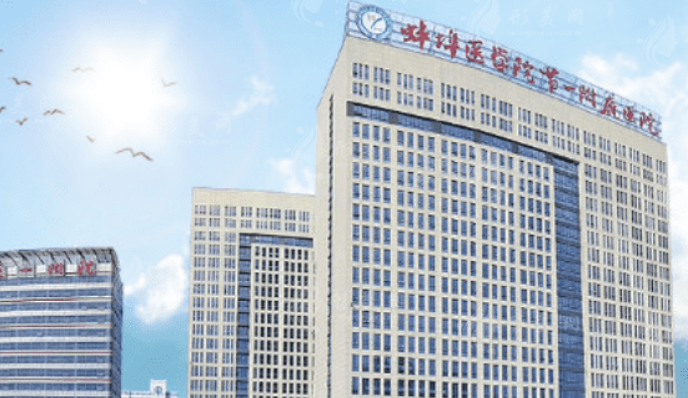 蚌埠市第一人民医院整形外科怎么样？隆胸案例分享+收费详情