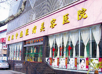 武汉中盛医疗美容怎么样？面部填充案例分享，让你拥有饱满脸型