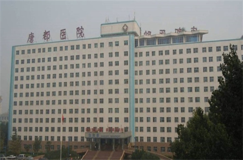唐都医院整形科怎么样?医院+医生介绍