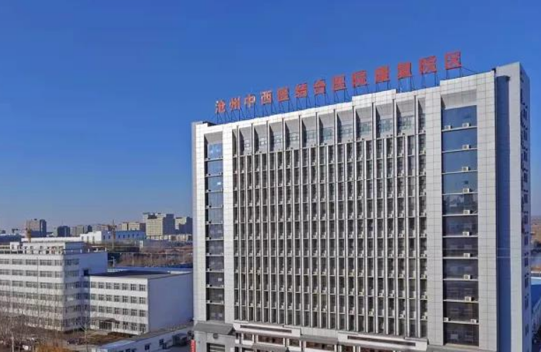 沧州二医院美容整形科怎么样？激光祛斑技术了解一下