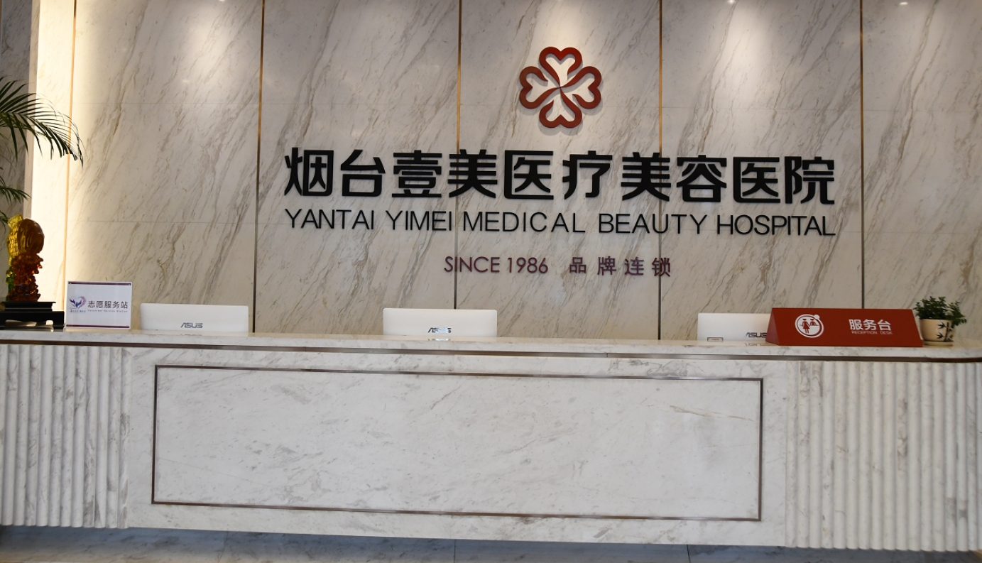 烟台壹美整形做自体肋软骨隆鼻效果如何？ 自体肋软骨隆鼻案例问答