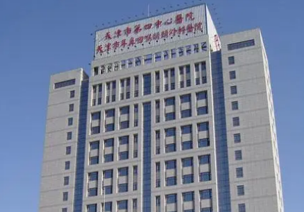 天津市第四医院烧伤整形科怎么样？隆鼻技术不错值得推荐