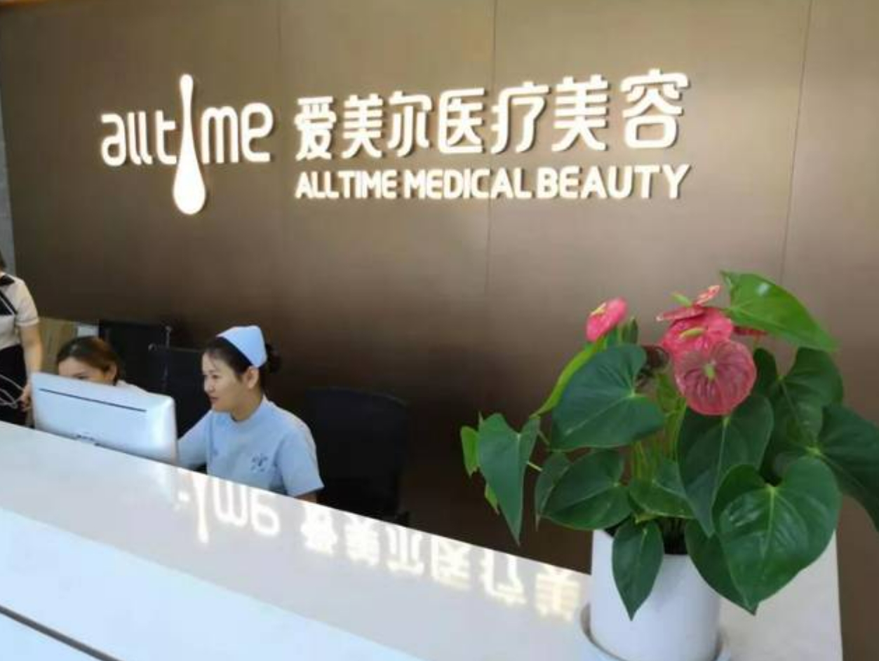 淮北爱美尔整形医院好不好？专家简介|价格表多方面介绍