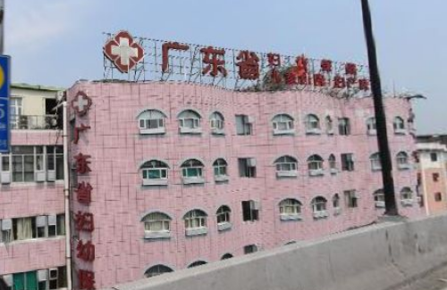 广州市越秀区妇幼保健院整形美容科怎么样？医院简介及价格在线公布！