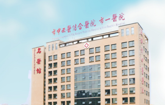 成都市中西医结合医院医疗美容科怎么样正规吗？医生口碑/擅长项目分享！