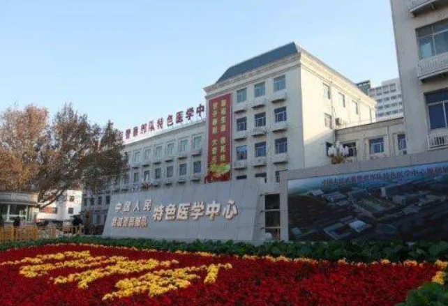天津武警特色医学中心整形科怎么样？隆鼻技术+医院信息