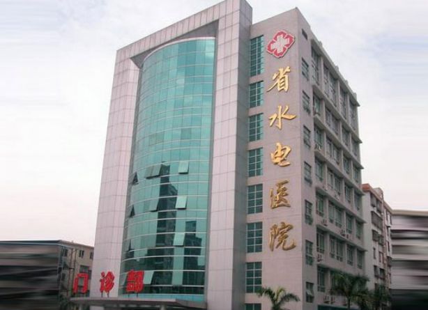 广东省水电医院医疗美容科技术优势、口碑评价、热门医生！保姆级攻略！