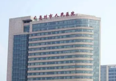 亳州市人民医院整形外科全新口碑点评__从项目收费及坐诊医生擅长了解！