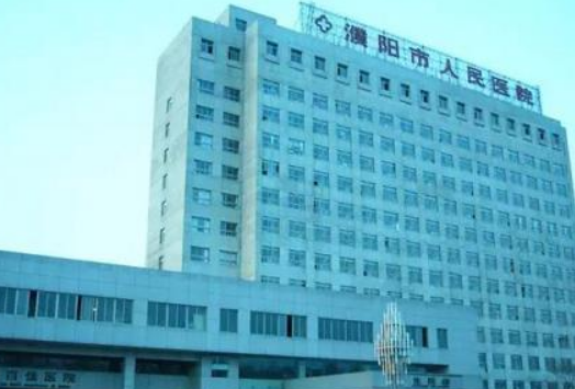 濮阳市人民医院烧伤整形外科怎么样？内附双眼皮整形案例过程+收费详情