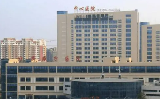 咸宁市中心医院医学美容中心技术口碑较好、预约挂号方式附上！