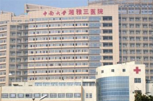 湘雅三医院整形美容科怎么样？点评信息