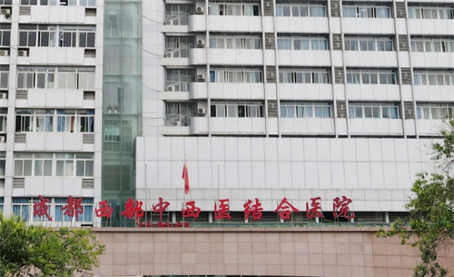成都西部中西医结合医院美容科怎么样?医生资料,术后反馈等你来看~