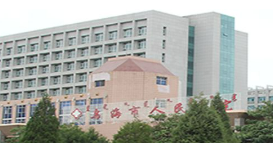 乌海市人民医院整形外科费用标准出炉！专家推荐_精选案例效果一览