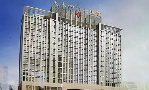 天水四零七医院整形美容科怎么样？机构口碑+收费多少钱？在线看！