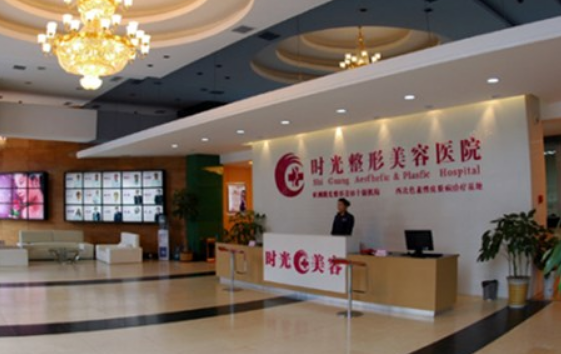 兰州时光激光整形医院正规吗？点开了解2023年的收费详情