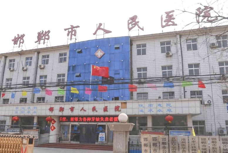 邯郸市人民医院整形外科怎么样？双眼皮真实案例分享