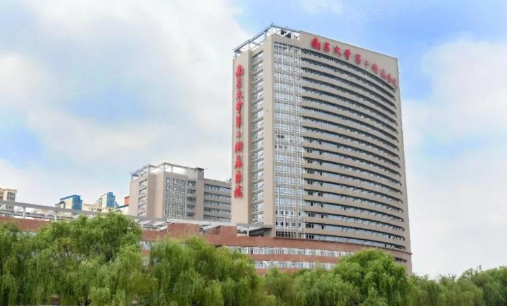 南昌二附院整形科技术怎么样？专家简介|价格表等医院方面介绍