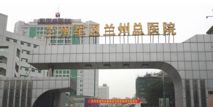 兰州军区陆军总院整形美容中心怎么样？祛斑技术值得看看，点开了解项目如何