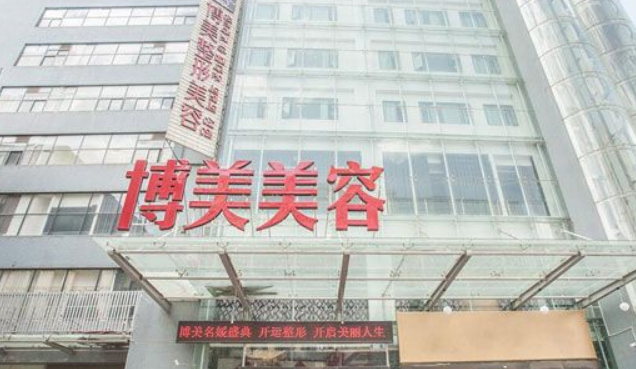 昆明博美医疗美容怎么样？激光祛斑效果不错，值得推荐