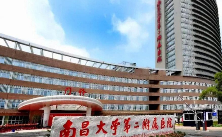 南昌大学第二附属医院整形美容科隆鼻效果怎么样？医生简介/手术价格概况查询