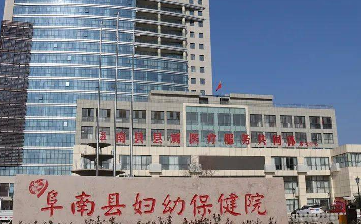 安徽省阜南县妇幼保健所整形美容科隆鼻手术有哪些忌口，多位专家坐诊