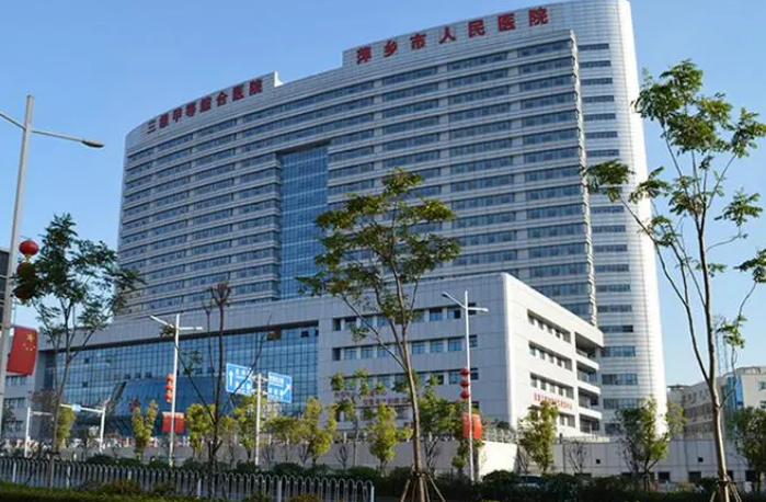萍乡市人民医院整形科隆胸怎么样？真实案例~医院资料详情一览