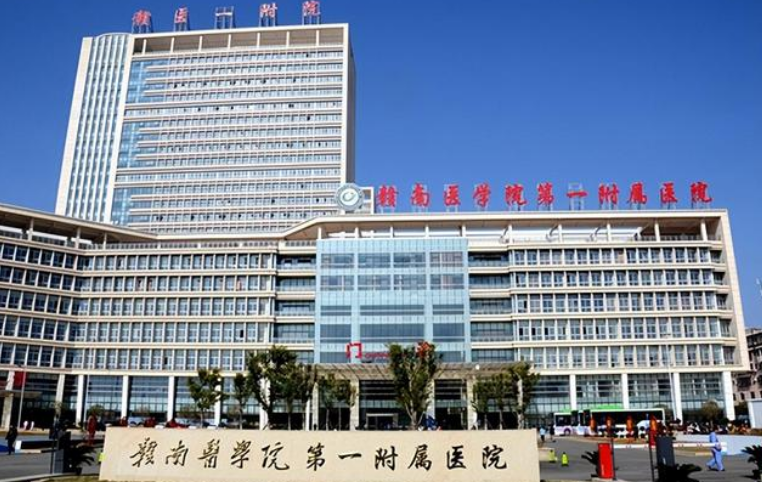 赣南医学院第一附属医院整形美容科双眼皮效果如何？专家擅长项目一览，做美容找专业医师