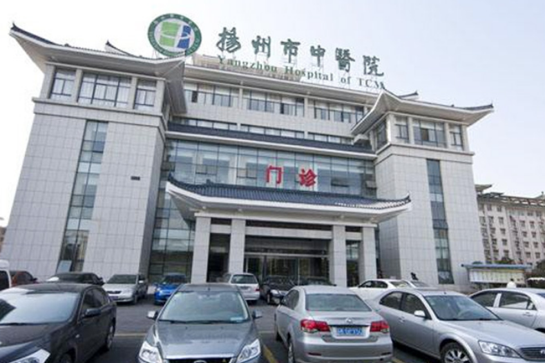 扬州市中医院整形外科怎么样？内附隆胸真实案例分享+收费详情