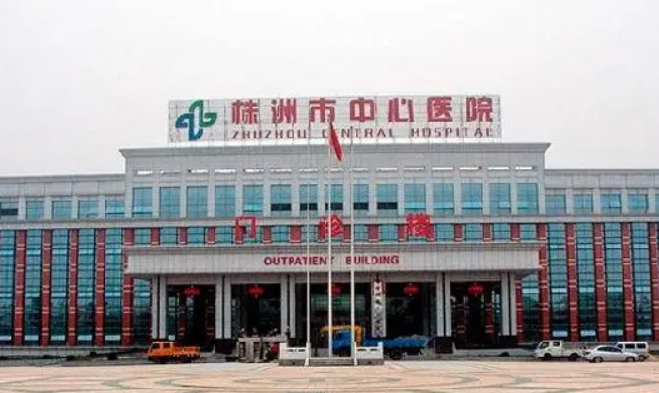 株洲市中心医院整形科怎么样？鼻部整形案例+相关问答