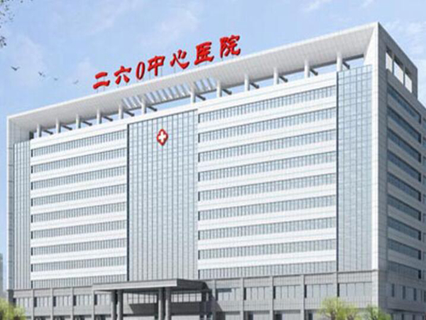 石家庄260医院整形科实力怎么样？汇集医院实力信息，医生团队情况曝出！