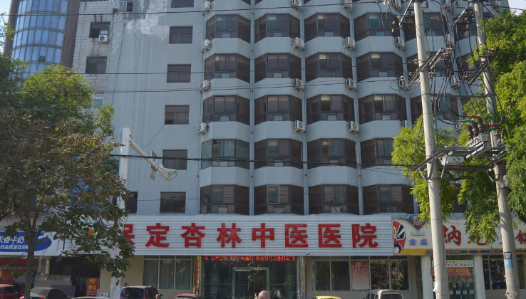 保定杏林中医医院美容外科怎么样？吸脂技术分享+相关案例问答