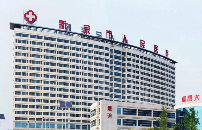 新余市人民医院激光整形美容科隆胸有风险吗？全新价格表|医院口碑出炉！