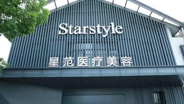 昆山星范整形正规吗？双眼皮技术怎么样？