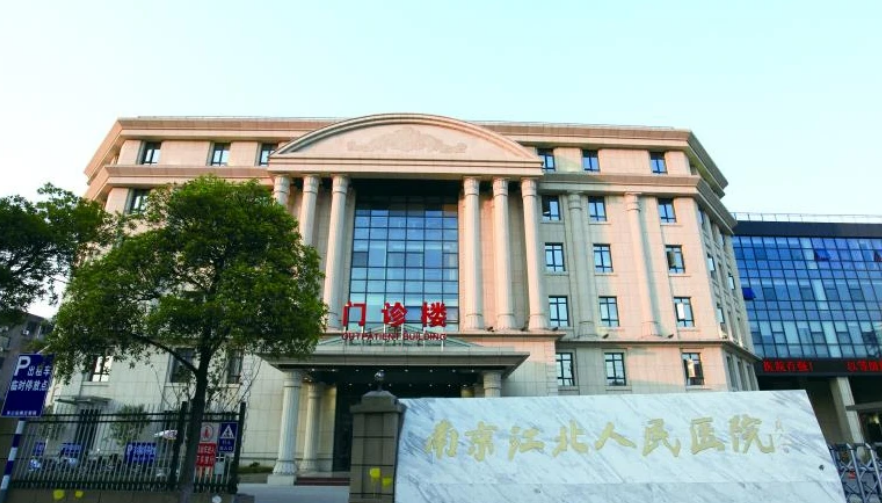 南京市江北人民医院烧伤整形外科技术如何？内附双眼皮案例过程分享