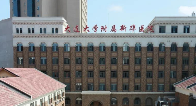 大连大学附属新华医院整形外科怎么样？隆鼻技术不错，值得推荐