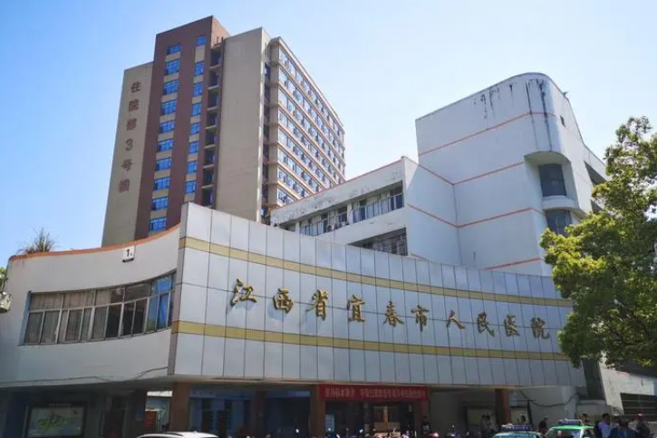 宜春市人民医院烧伤整形科术后吸脂效果怎么样？医院简介/特色项目/价格反馈~