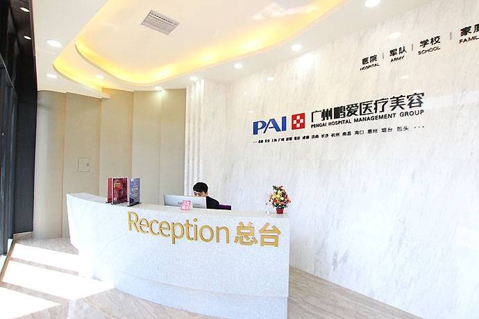 广州鹏爱整形美容医院，实力医院推荐