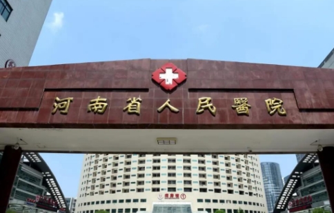 河南省人民医院治眼袋专家怎么样？介绍看这里