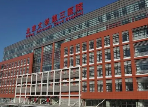 北医三院隆胸哪个医生好？附案例前后变化