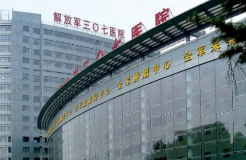 解放军307医院整形科双眼皮医生？项目+医生水平看这里